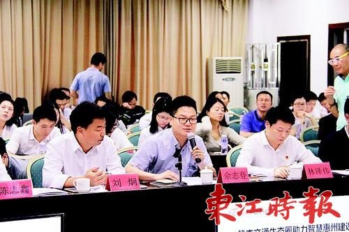 座谈会上，刘炯、佘志登、林泽伟等来自惠深两地的青年代表为推进“海绵行动”建言献策。 