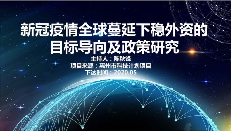 江西省高校教师社会网络类型、结构特征与工作绩效关系研究